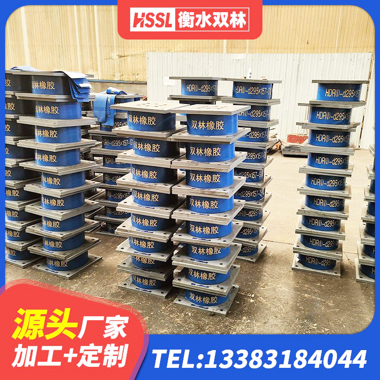 源城区减震支座什么价格 源城区LNR1400橡胶隔震支座源头工厂 源城区HDR高阻尼橡胶隔震支座(II)-570*201-G1.2 源城区建筑天然隔震支座(LNR)厂家 - 第2张