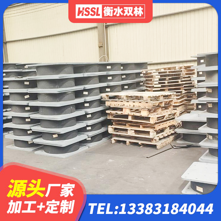 源城区LNR水平力分散型隔震支座厂家电话 源城区楼梯隔震支座 源城区LRB1200橡胶隔震支座源头工厂 源城区LNR隔震支座D420多少钱