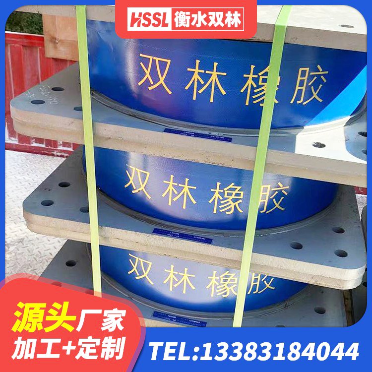 源城区减振隔震支座厂家 源城区LRB1300隔震支座源头工厂 源城区隔震支座LNR-700源头工厂 源城区建筑橡胶隔震支座生产 - 第8张