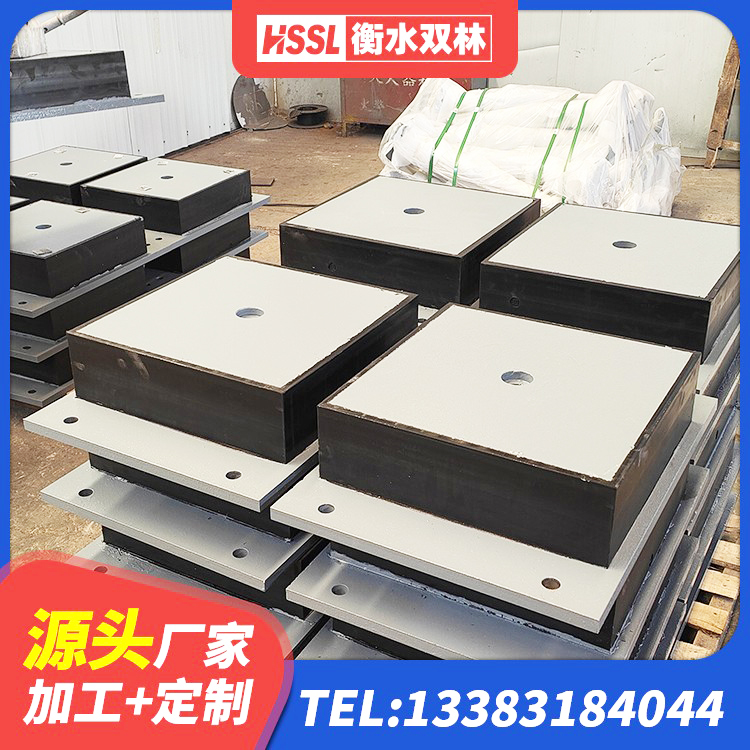 源城区隔震支座装置 源城区LRB600铅芯支座源头工厂 源城区铅芯橡胶隔震支座(LRB800) 源城区建筑橡胶隔震支座LNRLRB