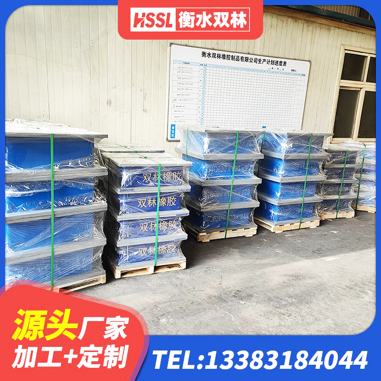 源城区铅芯隔震隔震支座生产厂家 源城区隔震支座LRB500多少钱 源城区HDR1200高阻尼橡胶支座生产厂家 源城区建筑减震抗震支座厂家 - 第3张