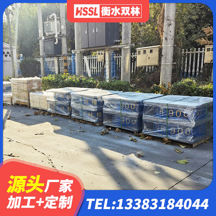 源城区HDR300橡胶隔震支座 源城区工程用隔震支座生产厂家 源城区LNR(H)D370*127隔震支座 源城区隔振橡胶支座生产厂家 - 第2张