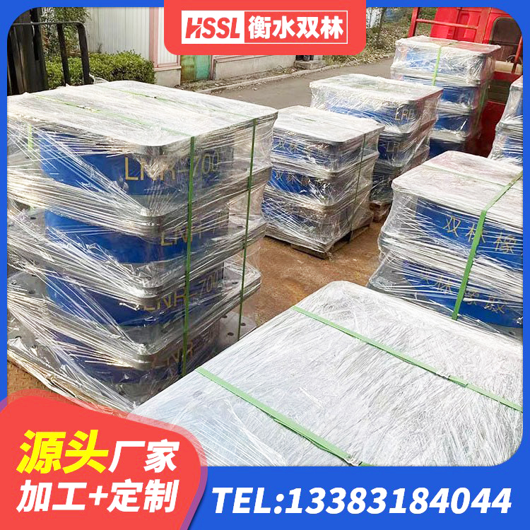 源城区高层隔震橡胶支座厂家电话 源城区LNR1300天然隔震支座厂家 源城区民用减震支座厂家 源城区楼梯隔震橡胶支座厂家 - 第7张