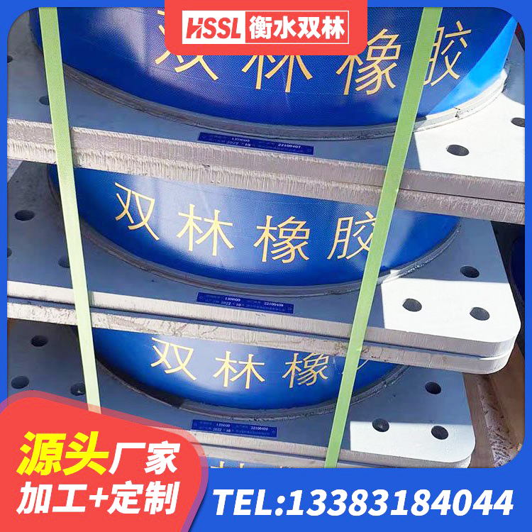 源城区建筑矩形高阻尼橡胶隔震支座生产厂家 源城区叠层隔震支座源头工厂 源城区天然隔震支座报价 源城区建筑楼梯隔震支座 - 第4张