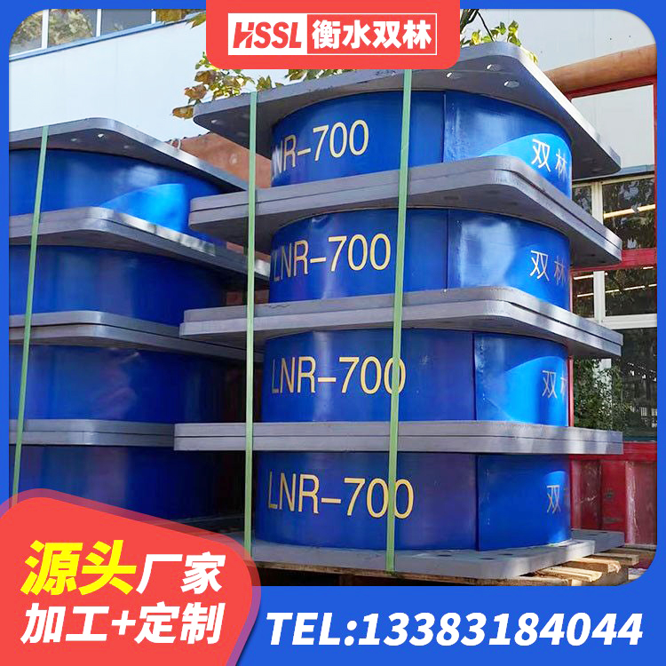 源城区减振隔震支座厂家 源城区LRB1300隔震支座源头工厂 源城区隔震支座LNR-700源头工厂 源城区建筑橡胶隔震支座生产 - 第7张