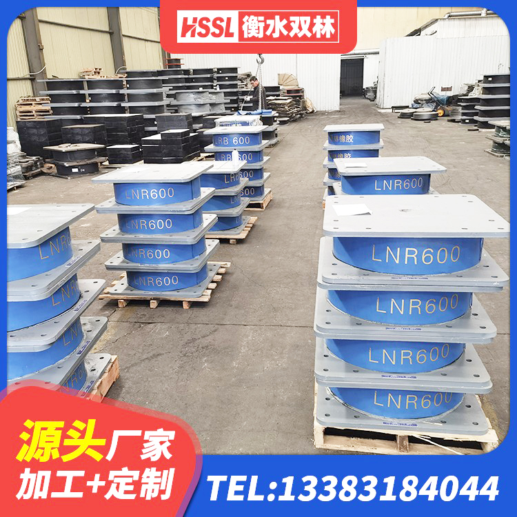 源城区建筑矩形高阻尼橡胶隔震支座生产厂家 源城区叠层隔震支座源头工厂 源城区天然隔震支座报价 源城区建筑楼梯隔震支座 - 第5张