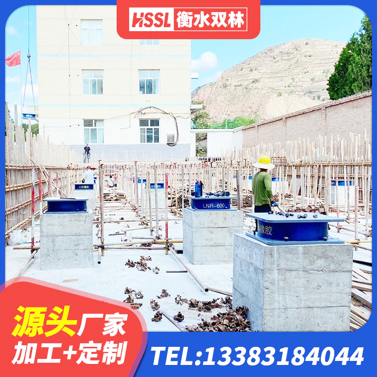 源城区隔震支座装置 源城区LRB600铅芯支座源头工厂 源城区铅芯橡胶隔震支座(LRB800) 源城区建筑橡胶隔震支座LNRLRB - 第8张