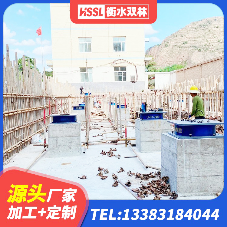 源城区隔震支座LNRD420 源城区LNR1100建筑隔震橡胶支座生产加工 源城区LNR橡胶隔震支座900(II型)厂家 源城区房屋建筑建筑隔震支座厂家