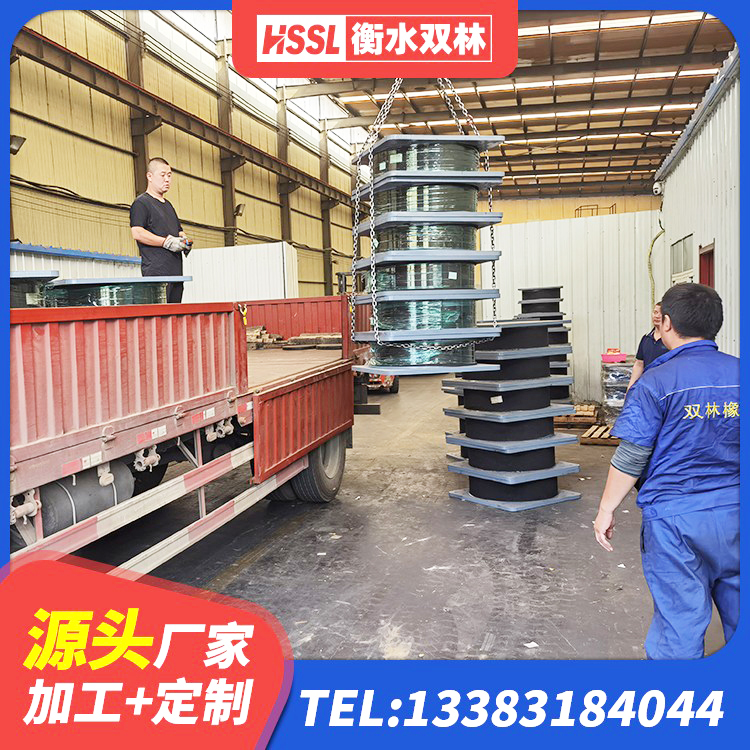 源城区建筑减震隔震支座源头工厂 源城区LRB1500铅芯橡胶隔震支座厂家电话 源城区HDR400高阻尼支座厂家 源城区建筑抗震橡胶隔震支座厂家 - 第9张