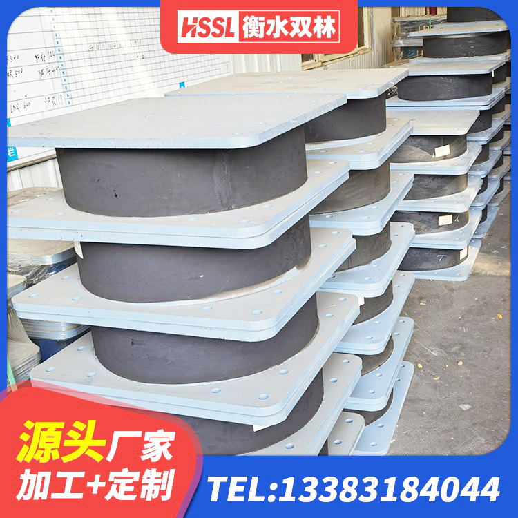 源城区建筑减震隔震支座源头工厂 源城区LRB1500铅芯橡胶隔震支座厂家电话 源城区HDR400高阻尼支座厂家 源城区建筑抗震橡胶隔震支座厂家 - 第7张