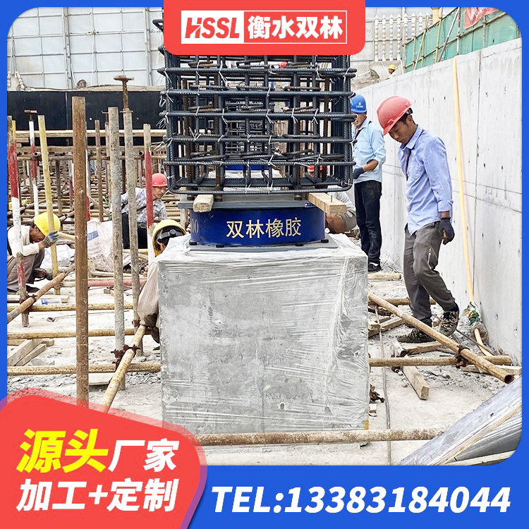 源城区楼梯叠层橡胶隔震支座厂家 源城区较高阻尼橡胶隔震支座厂家电话 源城区减隔震支座生产源头工厂 源城区橡胶隔震支座定制厂家