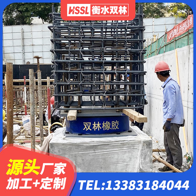 源城区LRB700-2橡胶隔震支座源头工厂 源城区隔震支座LNR600源头工厂 源城区LNR600橡胶支座厂家 源城区LNR1400橡胶支座厂家