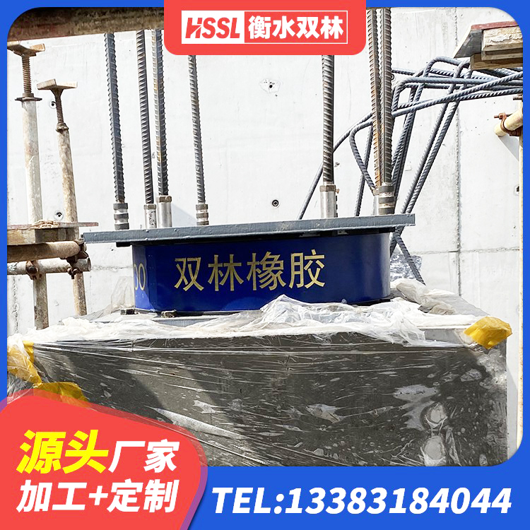 源城区楼梯叠层橡胶隔震支座厂家 源城区较高阻尼橡胶隔震支座厂家电话 源城区减隔震支座生产源头工厂 源城区橡胶隔震支座定制厂家 - 第2张