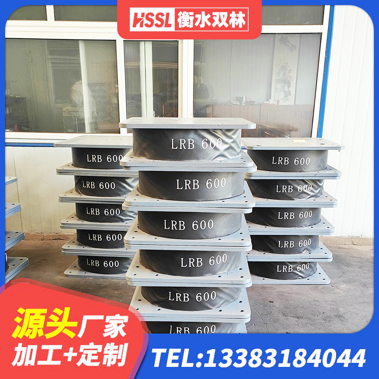 源城区建筑厚叠层隔震支座源头工厂 源城区哪里有隔震支座 源城区成品隔震支座生产厂家 源城区HDR900高阻尼隔震支座多少钱 - 第7张