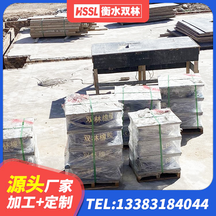 源城区橡胶隔震支座加工生产厂家 源城区隔震阻尼橡胶支座 源城区LNR1200橡胶隔震支座多少钱 源城区LRB300铅芯支座厂家 - 第2张