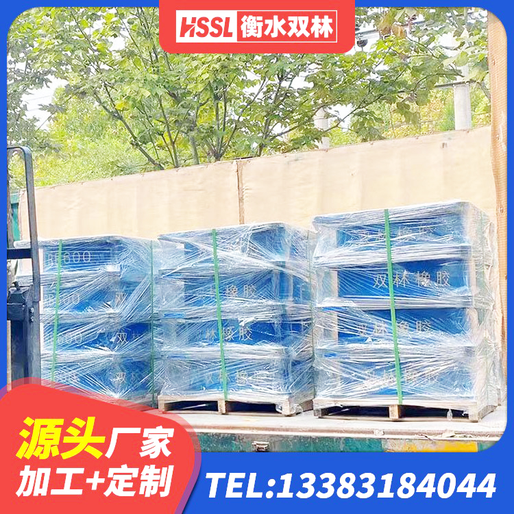 源城区钢结构建筑减震支座厂家 源城区铅芯减震隔震支座源头工厂 源城区建筑橡胶隔震支座厂商厂家 源城区LNR水平力分散型橡胶隔震支座 - 第4张