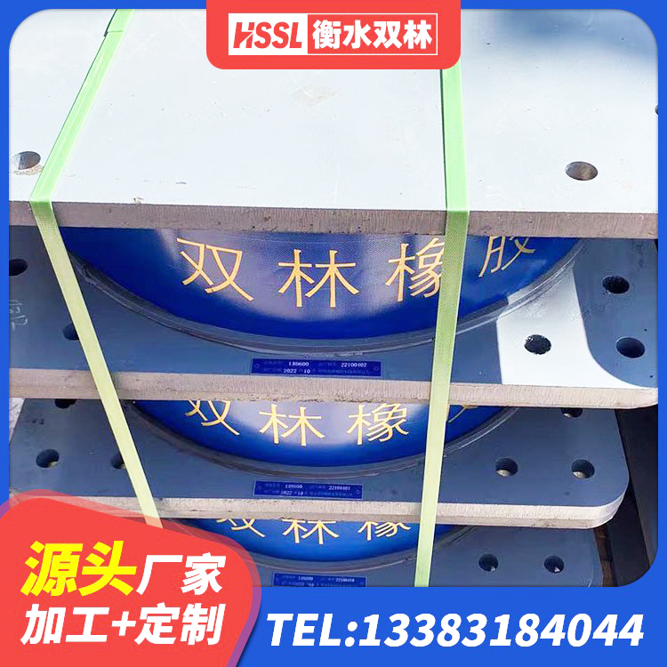 源城区钢结构建筑减震支座厂家 源城区铅芯减震隔震支座源头工厂 源城区建筑橡胶隔震支座厂商厂家 源城区LNR水平力分散型橡胶隔震支座 - 第5张