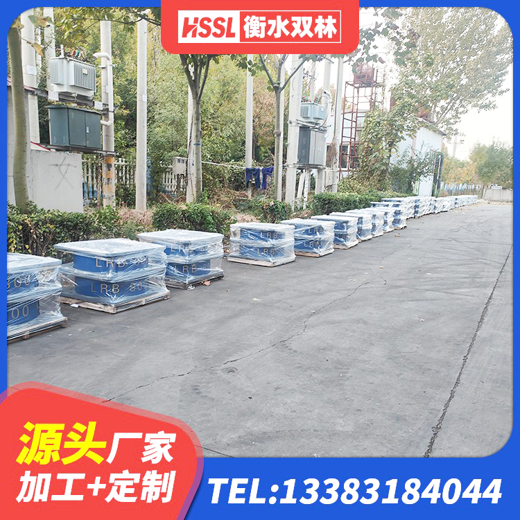 源城区LRB铅芯橡胶隔震支座多少钱 源城区高层建筑隔震支座厂家电话 源城区HDR1200支座 源城区抗震阻尼支座厂家电话 - 第8张