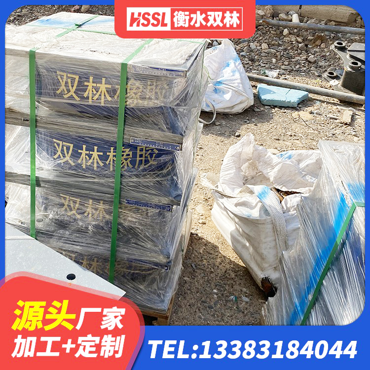 源城区楼房建筑建筑隔震支座厂家 源城区LRB1100铅芯支座厂家 源城区分层橡胶隔震支座厂家电话 源城区建筑隔震支座装置源头工厂